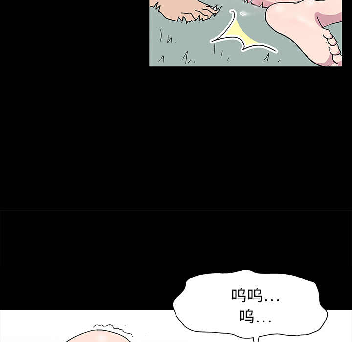 反烏托邦遊戲 在线观看 第4話 漫画图片27