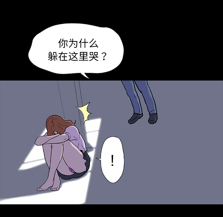 韩漫H漫画 反乌托邦游戏  - 点击阅读 第4话 61