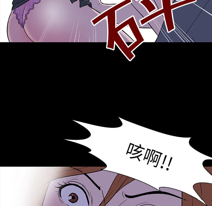 漫画韩国 反烏托邦遊戲   - 立即阅读 第5話第14漫画图片