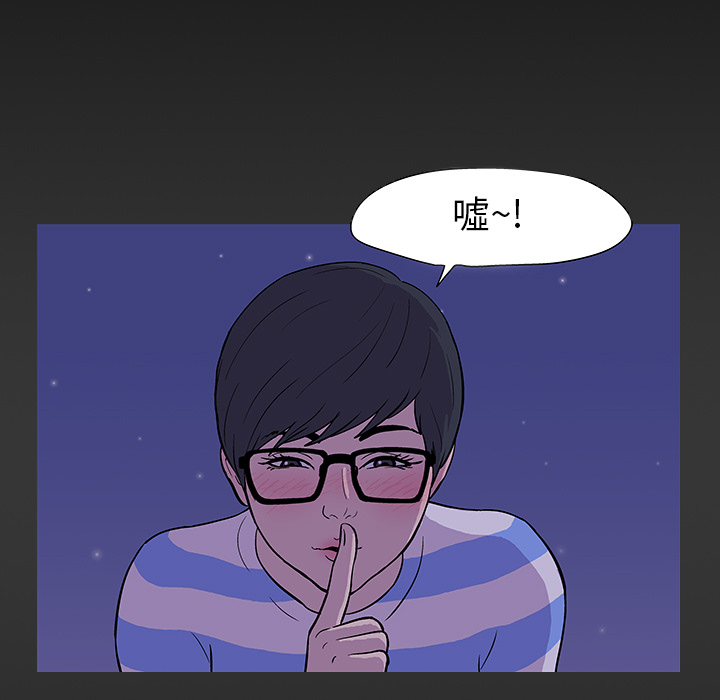 漫画韩国 反烏托邦遊戲   - 立即阅读 第15話第30漫画图片