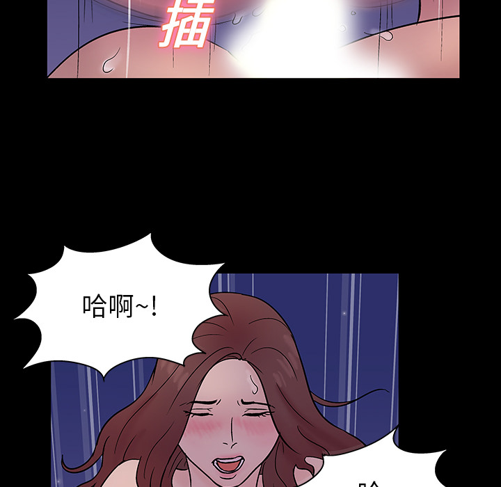 韩漫H漫画 反乌托邦游戏  - 点击阅读 第19话 28