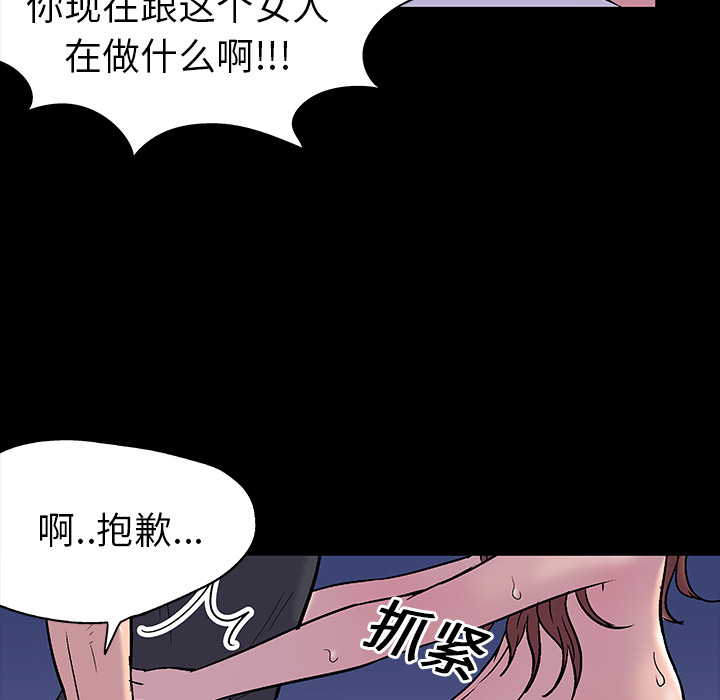 韩漫H漫画 反乌托邦游戏  - 点击阅读 第19话 60