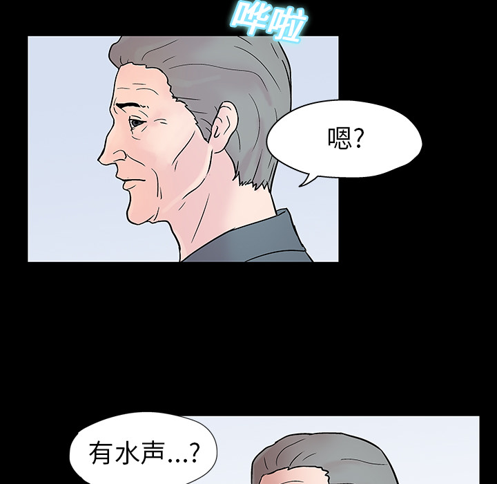 漫画韩国 反烏托邦遊戲   - 立即阅读 第20話第8漫画图片