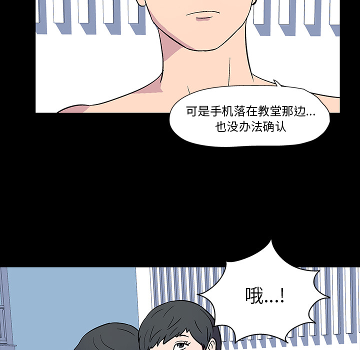 韩漫H漫画 反乌托邦游戏  - 点击阅读 第20话 30