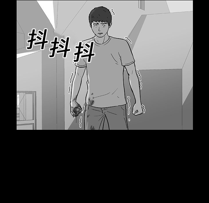 韩漫H漫画 反乌托邦游戏  - 点击阅读 第22话 12