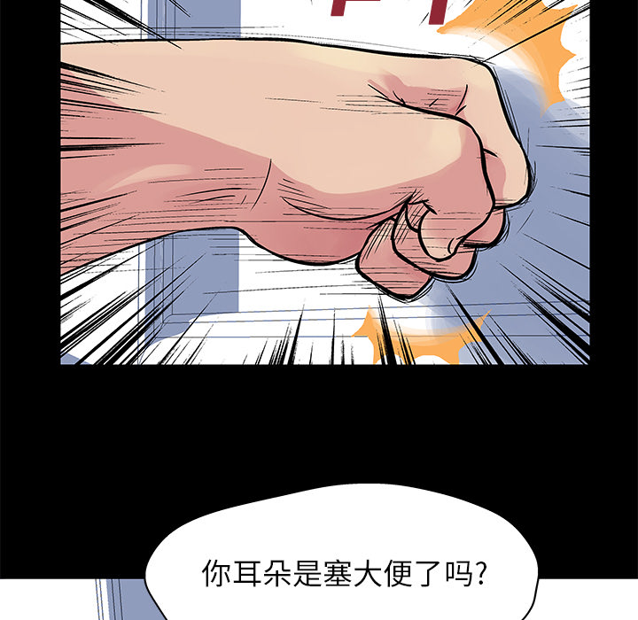 漫画韩国 反烏托邦遊戲   - 立即阅读 第23話第7漫画图片