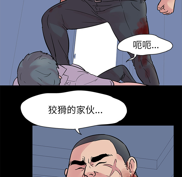 韩漫H漫画 反乌托邦游戏  - 点击阅读 第26话 7