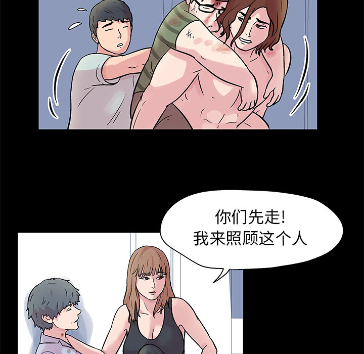 韩漫H漫画 反乌托邦游戏  - 点击阅读 第27话 13