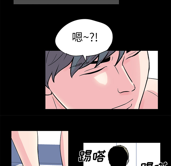 反烏托邦遊戲 在线观看 第30話 漫画图片28