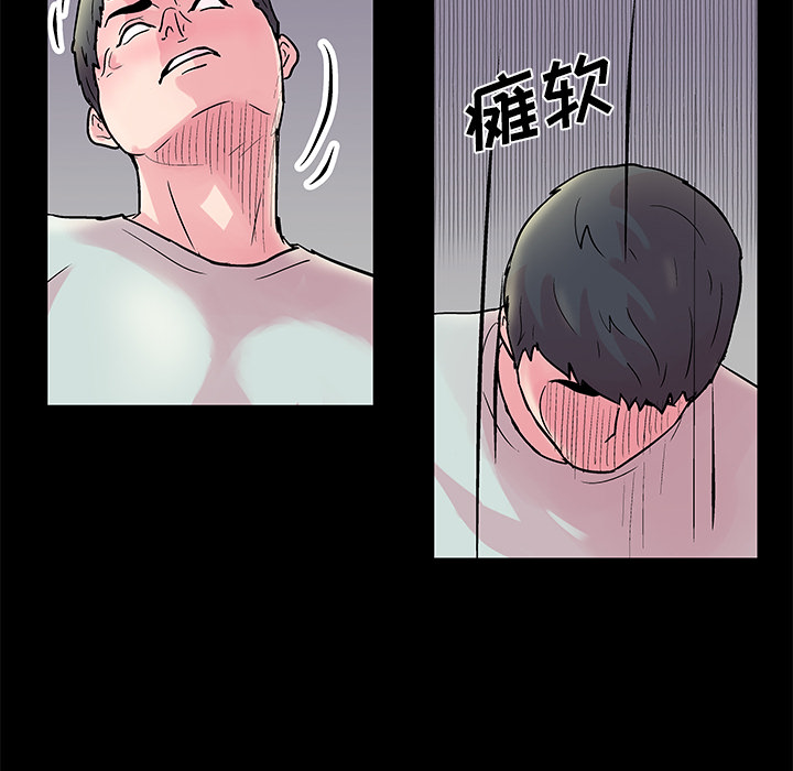 韩漫H漫画 反乌托邦游戏  - 点击阅读 第31话 24