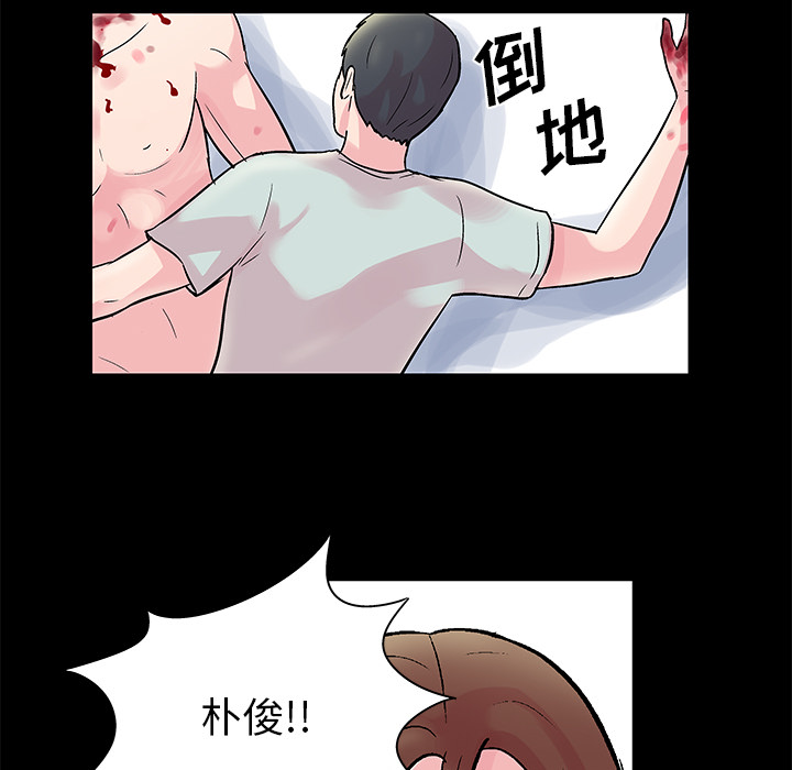 反烏托邦遊戲 在线观看 第31話 漫画图片25