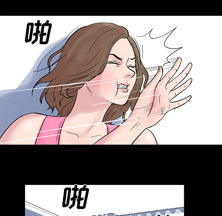 漫画韩国 反烏托邦遊戲   - 立即阅读 第32話第21漫画图片