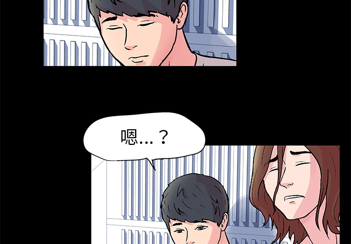 漫画韩国 反烏托邦遊戲   - 立即阅读 第33話第4漫画图片