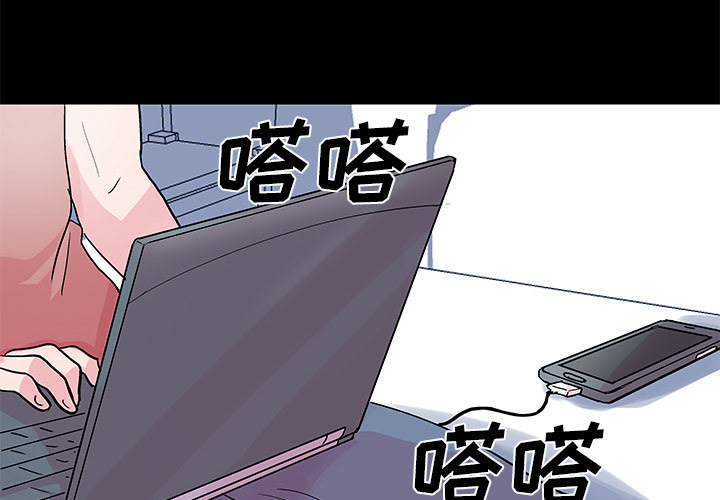 反烏托邦遊戲 在线观看 第36話 漫画图片4