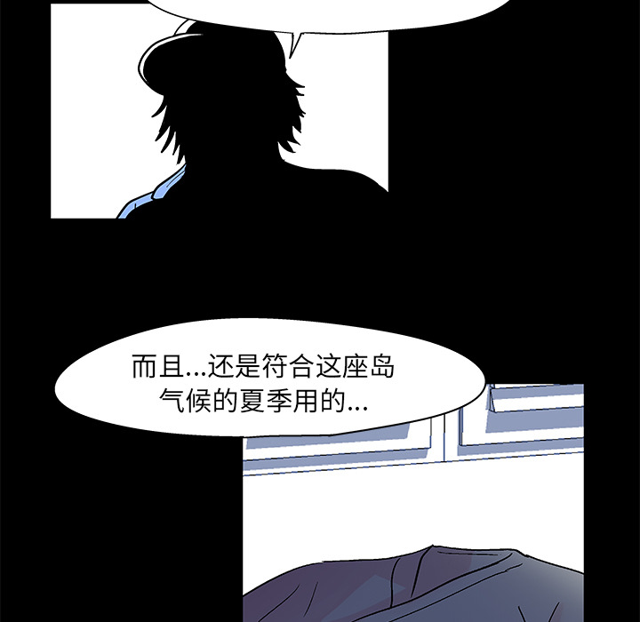 韩漫H漫画 反乌托邦游戏  - 点击阅读 第37话 40