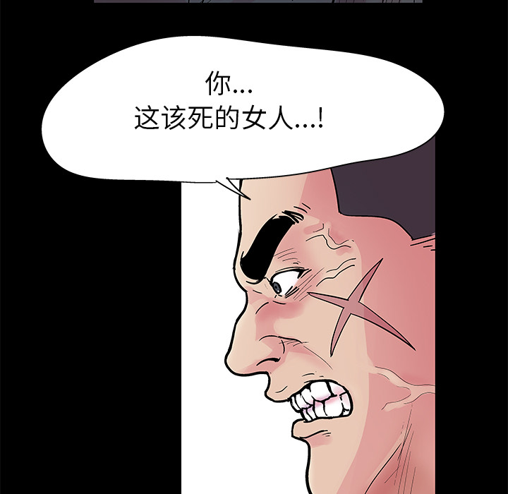 韩漫H漫画 反乌托邦游戏  - 点击阅读 第38话 29