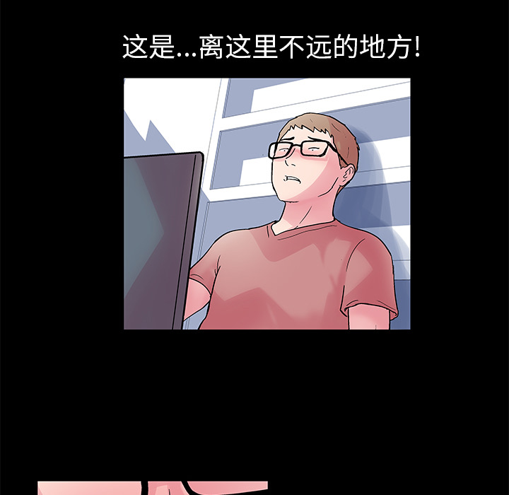 反烏托邦遊戲 在线观看 第38話 漫画图片71