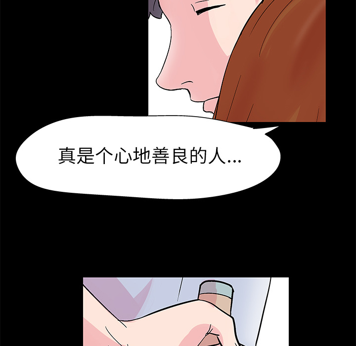 韩漫H漫画 反乌托邦游戏  - 点击阅读 第39话 80