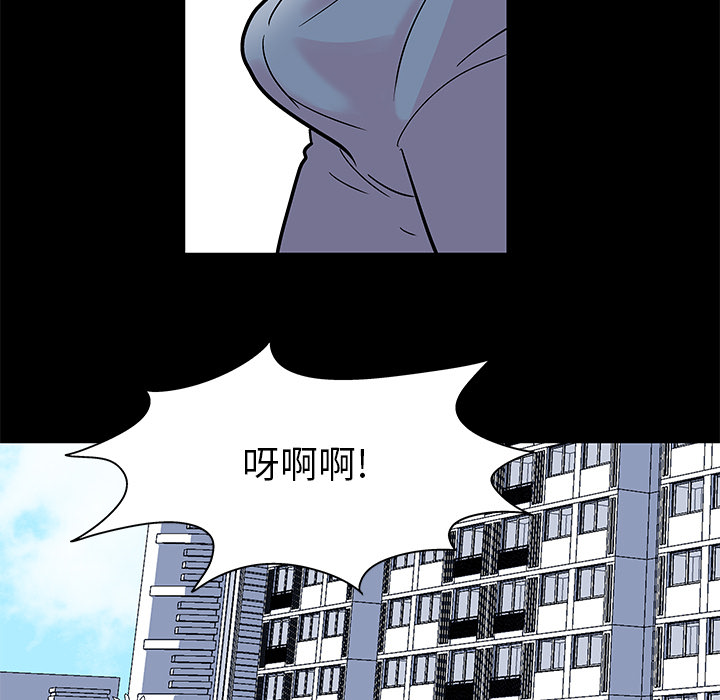 韩漫H漫画 反乌托邦游戏  - 点击阅读 第40话 47