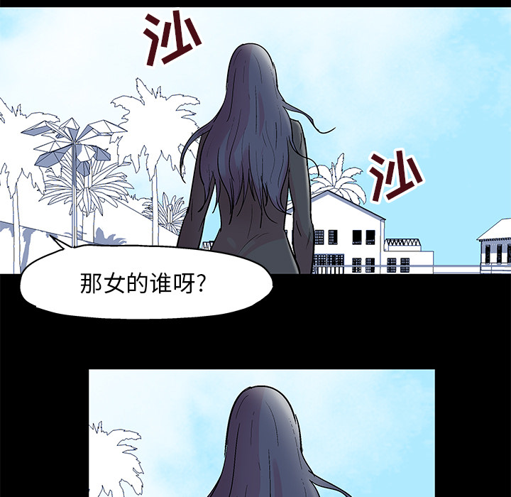 韩漫H漫画 反乌托邦游戏  - 点击阅读 第41话 52