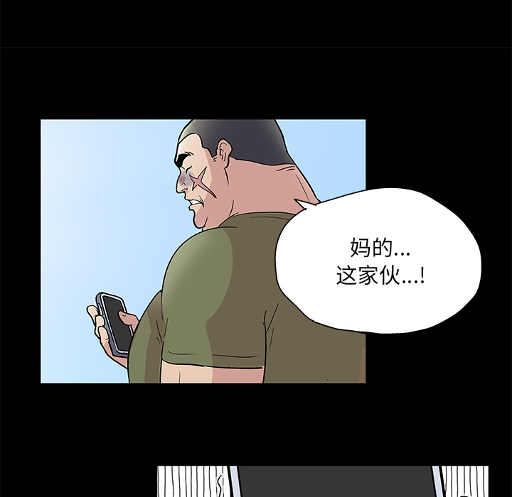 韩漫H漫画 反乌托邦游戏  - 点击阅读 第42话 78