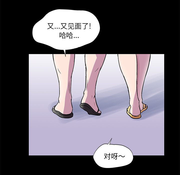 韩漫H漫画 反乌托邦游戏  - 点击阅读 第45话 18