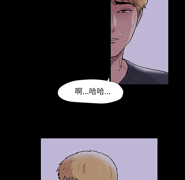 韩漫H漫画 反乌托邦游戏  - 点击阅读 第46话 14