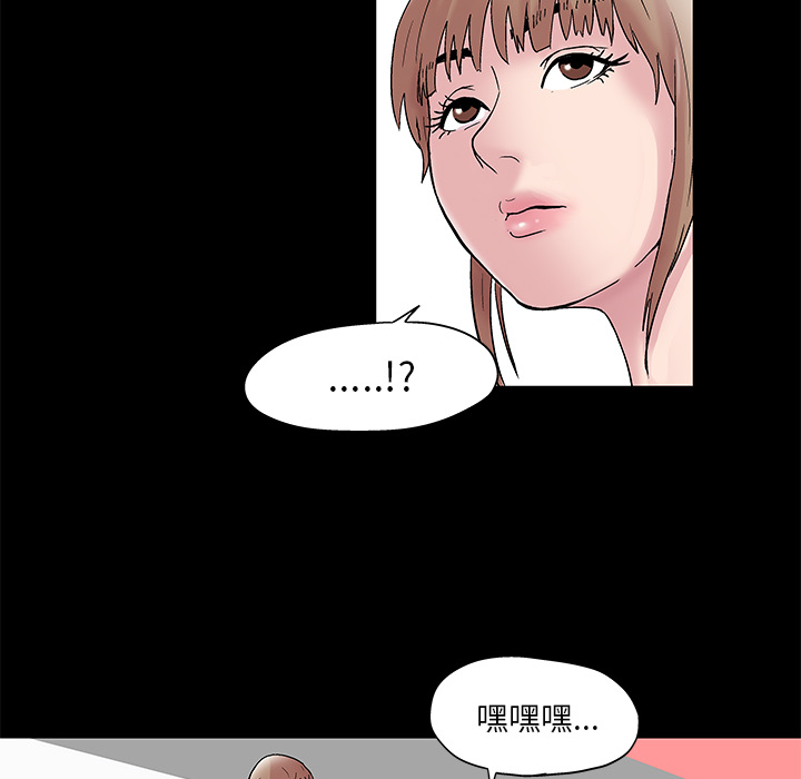 韩漫H漫画 反乌托邦游戏  - 点击阅读 第48话 8