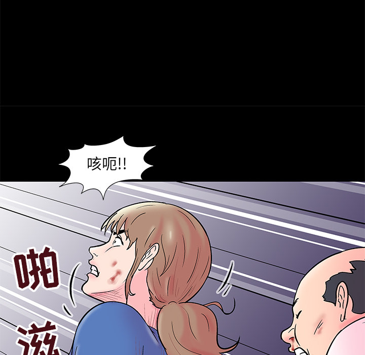 韩漫H漫画 反乌托邦游戏  - 点击阅读 第49话 28