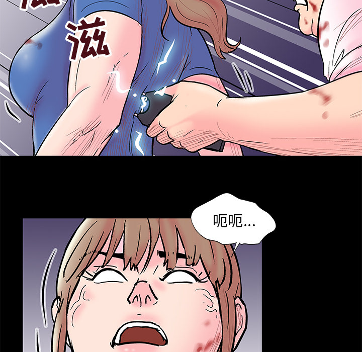 反烏托邦遊戲 在线观看 第49話 漫画图片29