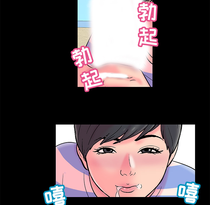 漫画韩国 反烏托邦遊戲   - 立即阅读 第53話第26漫画图片