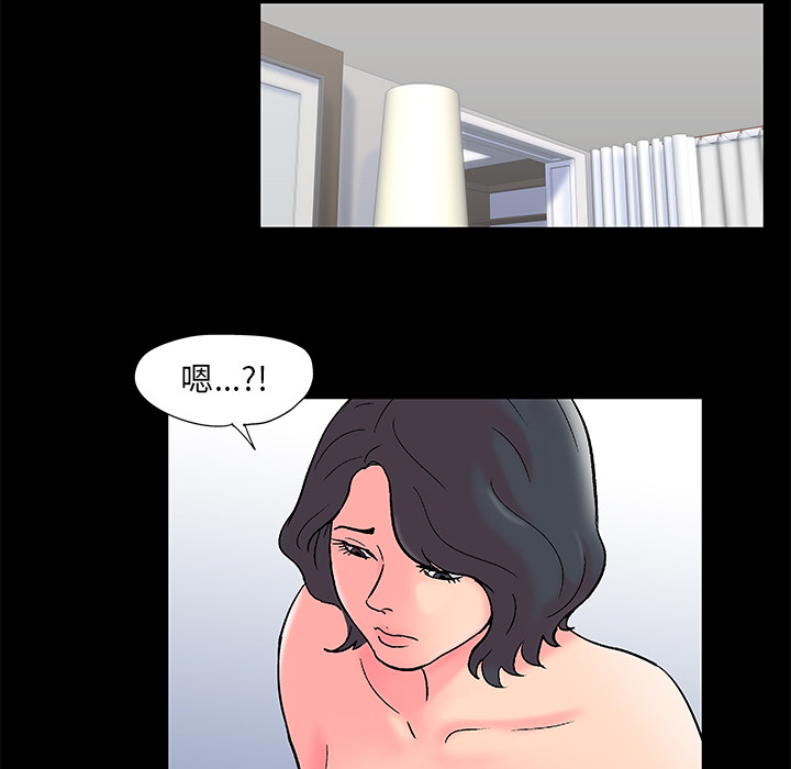 漫画韩国 反烏托邦遊戲   - 立即阅读 第55話第64漫画图片