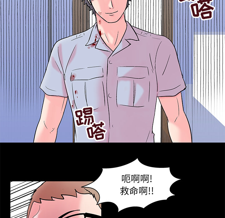 韩漫H漫画 反乌托邦游戏  - 点击阅读 第56话 35