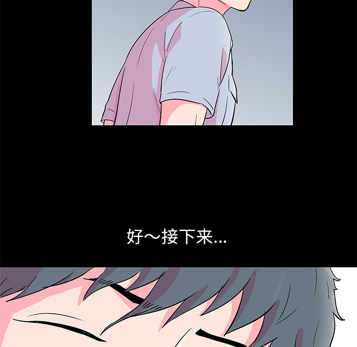 韩漫H漫画 反乌托邦游戏  - 点击阅读 第57话 80