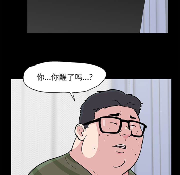 韩漫H漫画 反乌托邦游戏  - 点击阅读 第58话 10