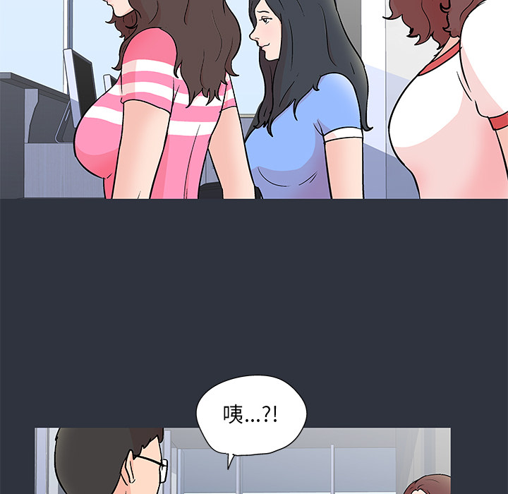 反烏托邦遊戲 在线观看 第59話 漫画图片11