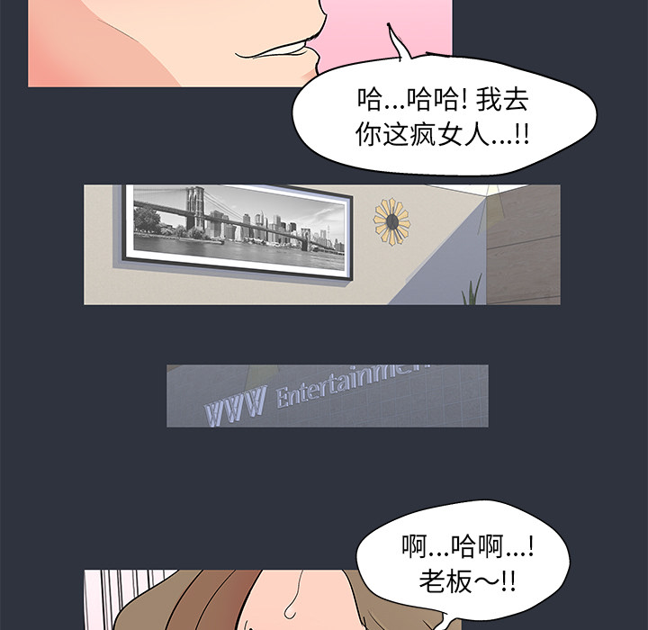 韩漫H漫画 反乌托邦游戏  - 点击阅读 第59话 79