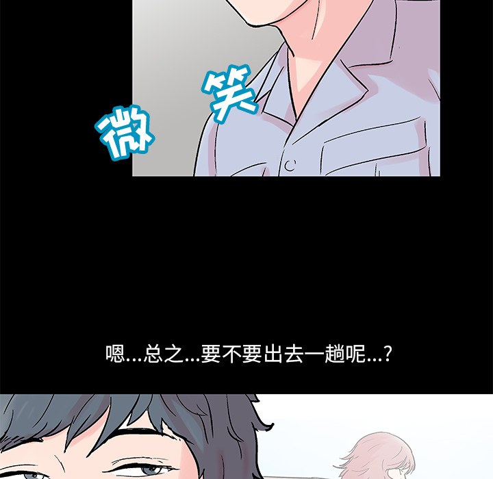 韩漫H漫画 反乌托邦游戏  - 点击阅读 第62话 63