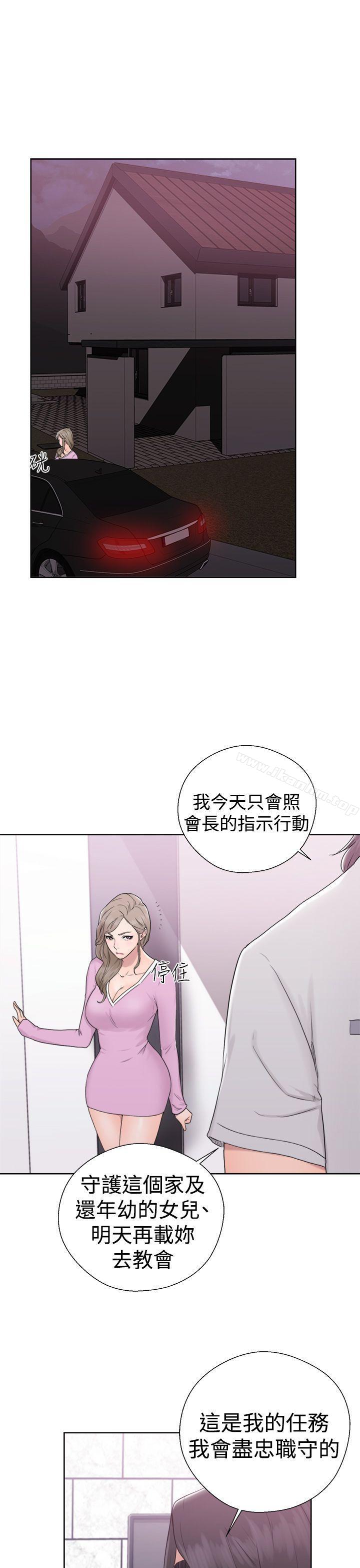 解禁:初始的快感漫画 免费阅读 第31话 11.jpg