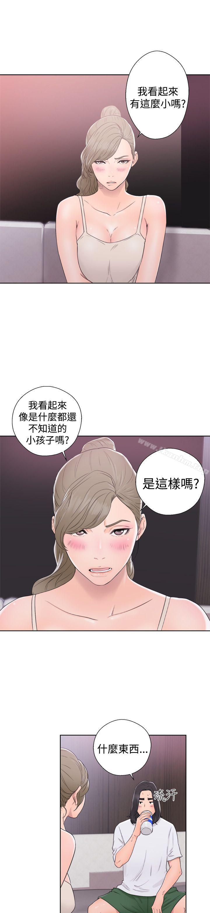 解禁:初始的快感漫画 免费阅读 第31话 29.jpg