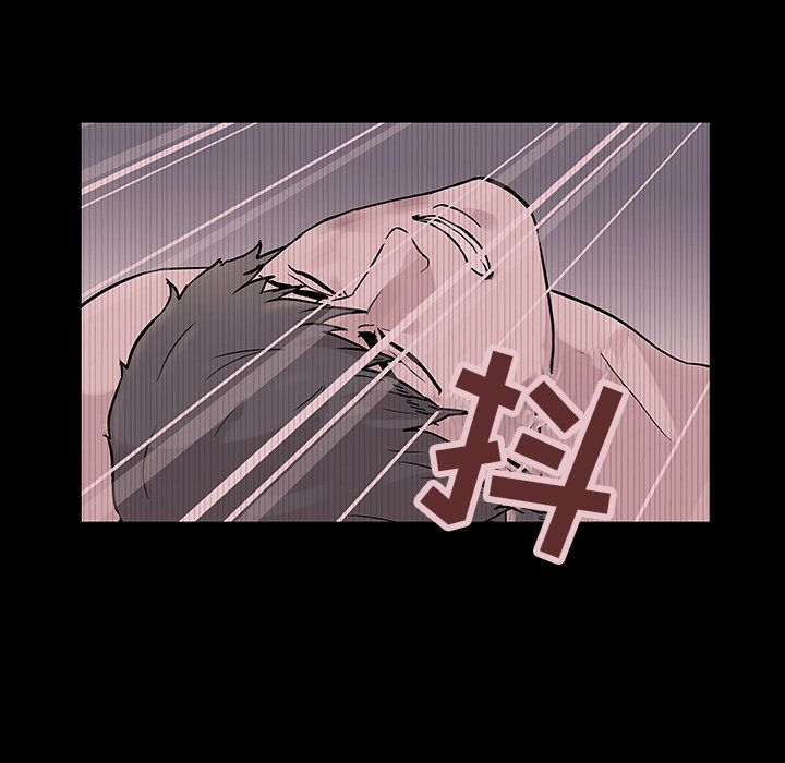 反烏托邦遊戲 在线观看 第69話 漫画图片11