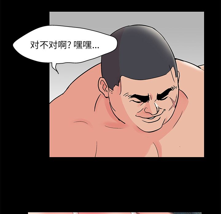 韩漫H漫画 反乌托邦游戏  - 点击阅读 第70话 6