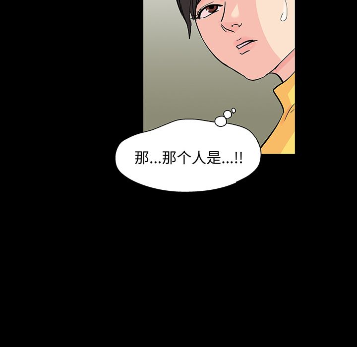 韩漫H漫画 反乌托邦游戏  - 点击阅读 第71话 28