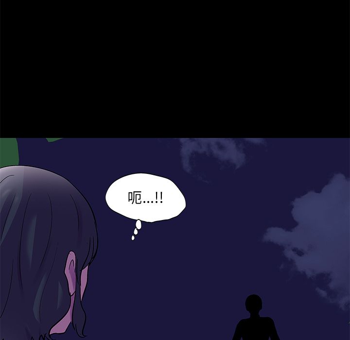 反烏托邦遊戲 在线观看 第73話 漫画图片68