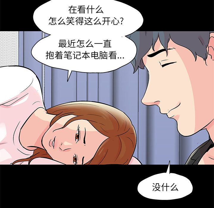 韩漫H漫画 反乌托邦游戏  - 点击阅读 第75话 12