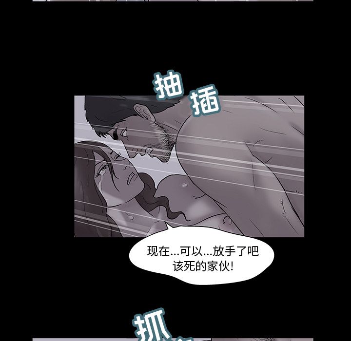 韩漫H漫画 反乌托邦游戏  - 点击阅读 第76话 62