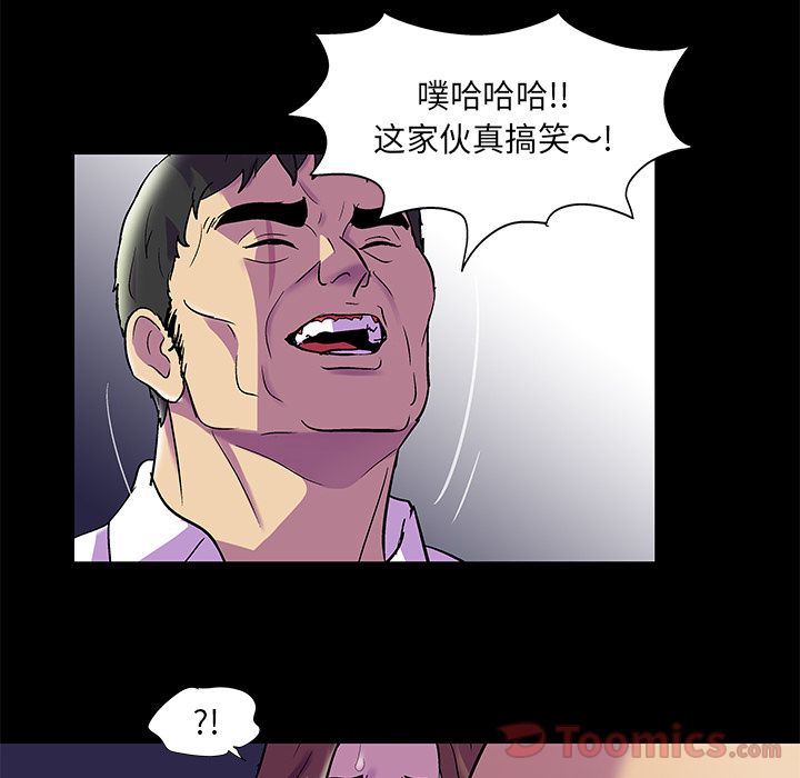 韩漫H漫画 反乌托邦游戏  - 点击阅读 第77话 28