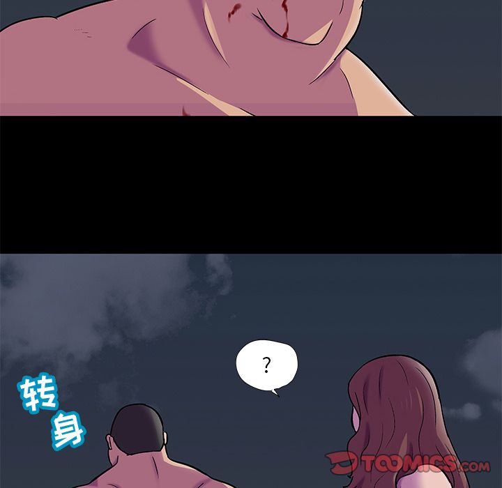 反烏托邦遊戲 在线观看 第79話 漫画图片30