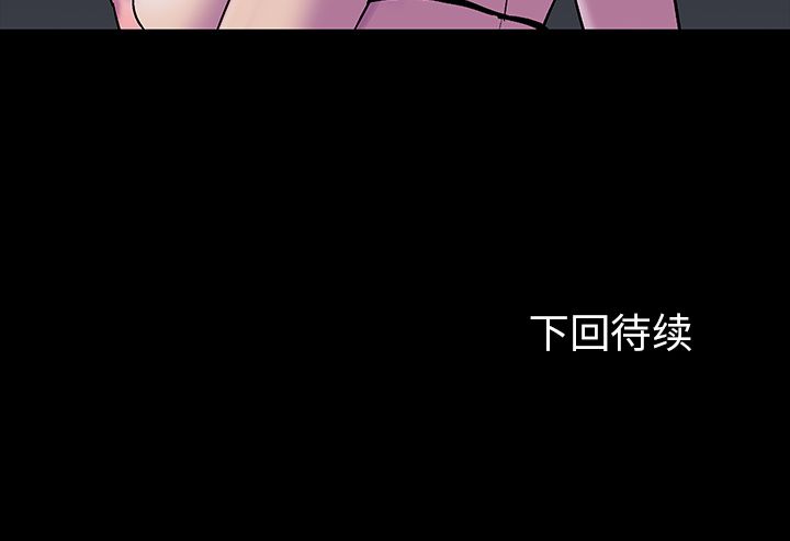 韩漫H漫画 反乌托邦游戏  - 点击阅读 第79话 77