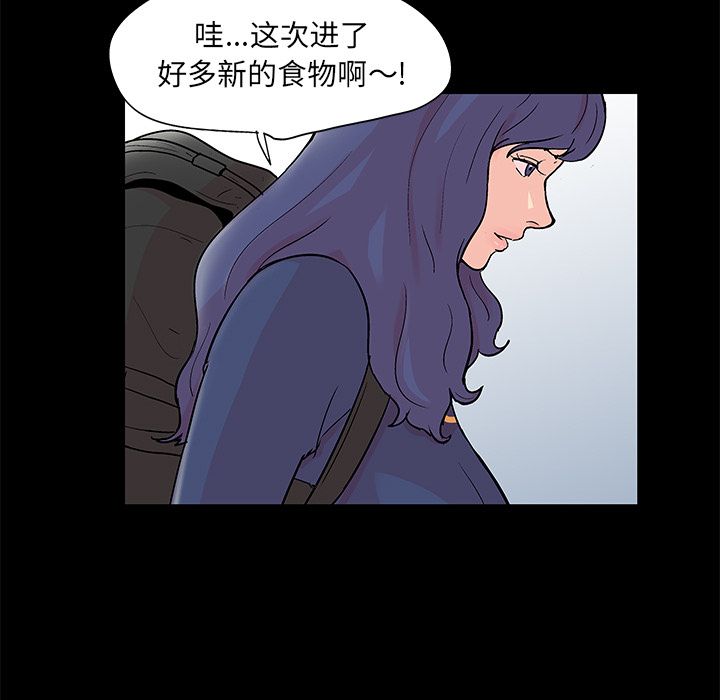 反乌托邦游戏漫画 免费阅读 第83话 41.jpg